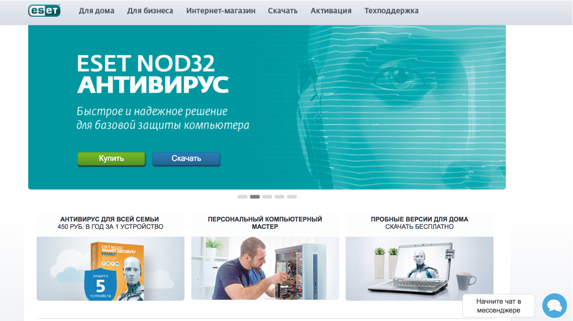 ESET NOD32