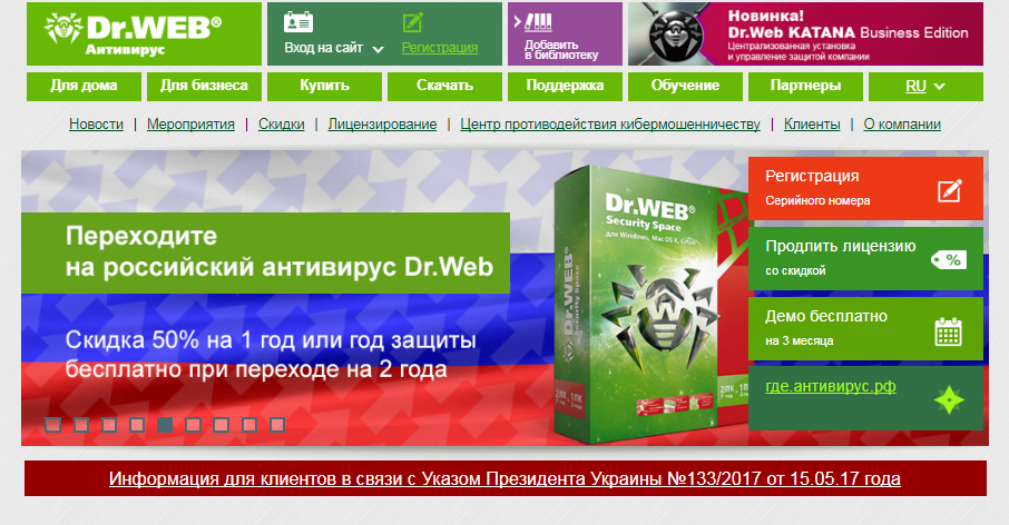 Dr.Web