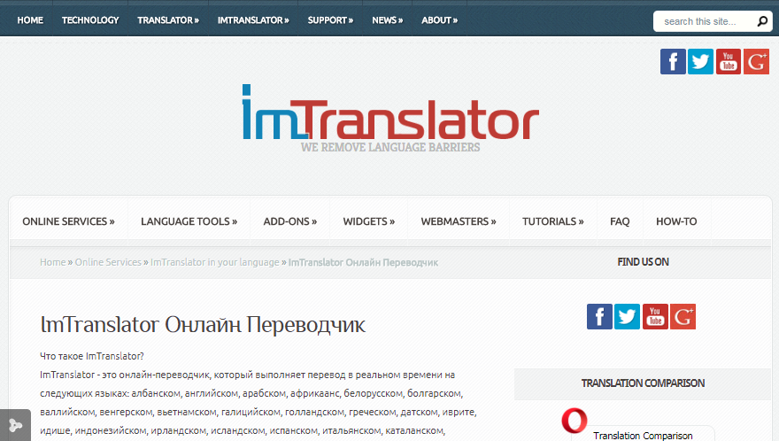 ImTranslator