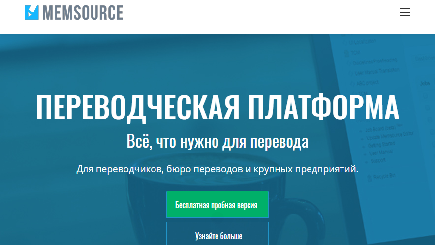 Memsource
