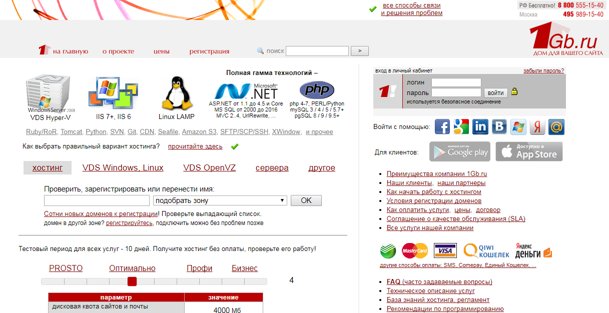 1Gb.ru