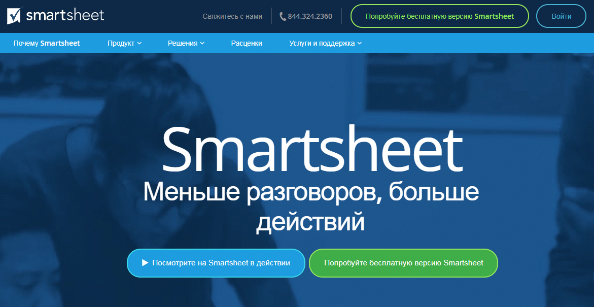 Smartsheet