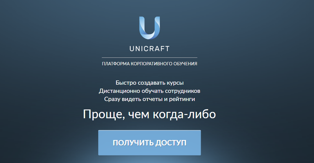 Unicraft