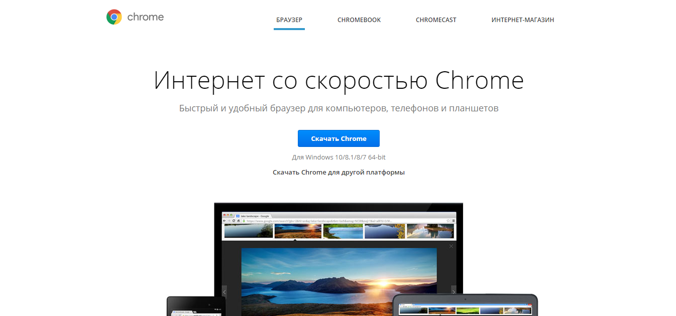 Google Chrome