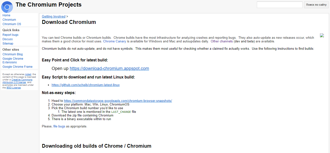 Chromium