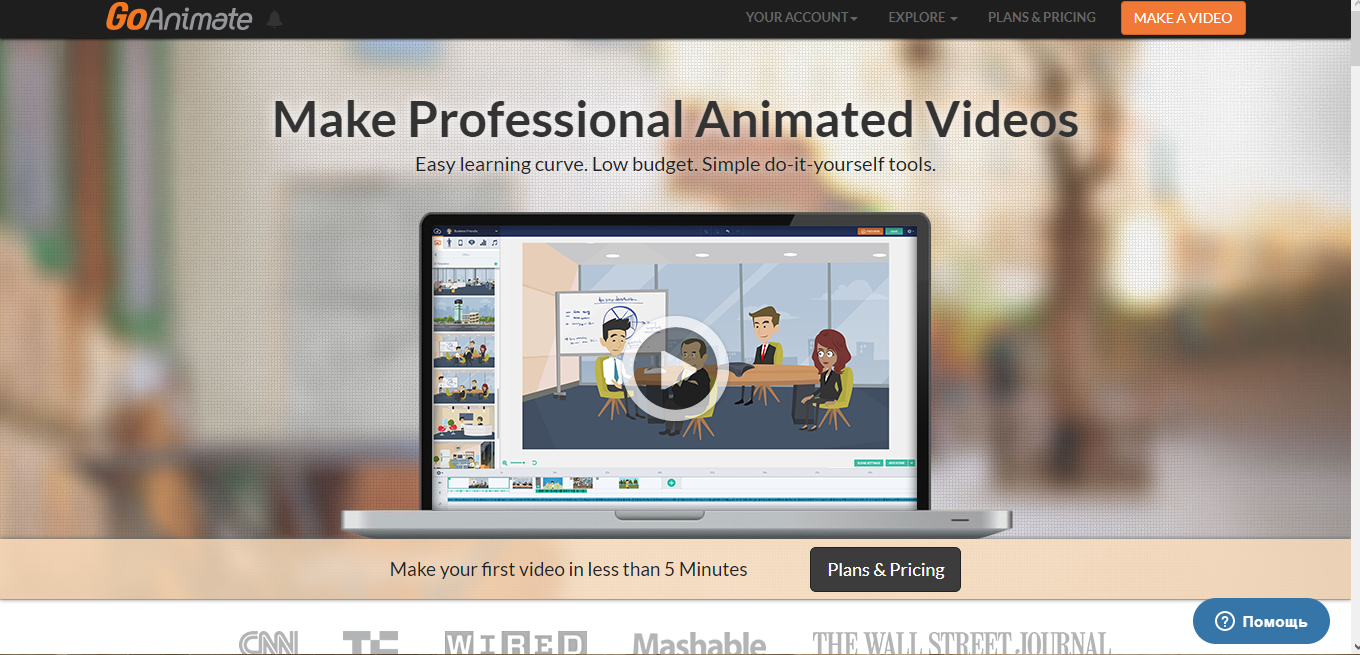 Vyond (ex GoAnimate)