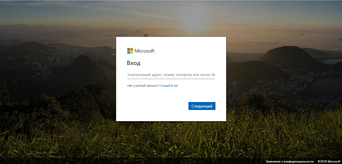 Microsoft PowerPoint Online