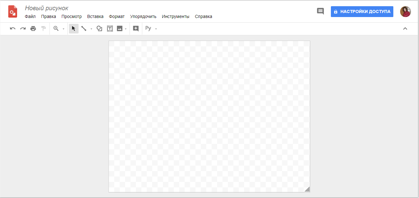 Google Рисунки