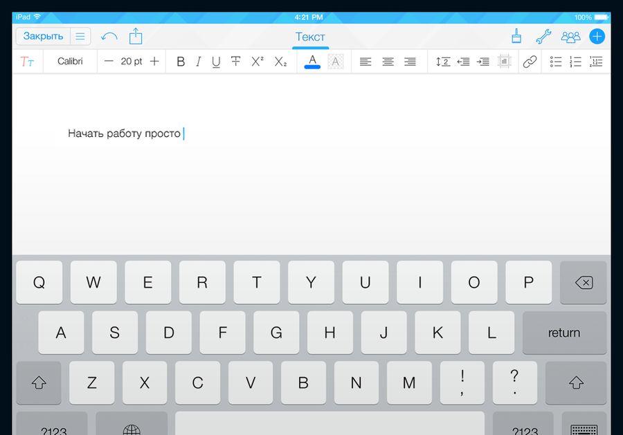 Скриншот (снимок экрана) МойОфис Логос