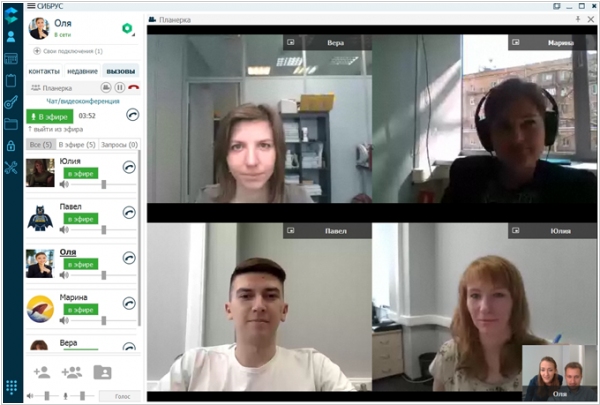 Скриншот (снимок экрана) Сибрус