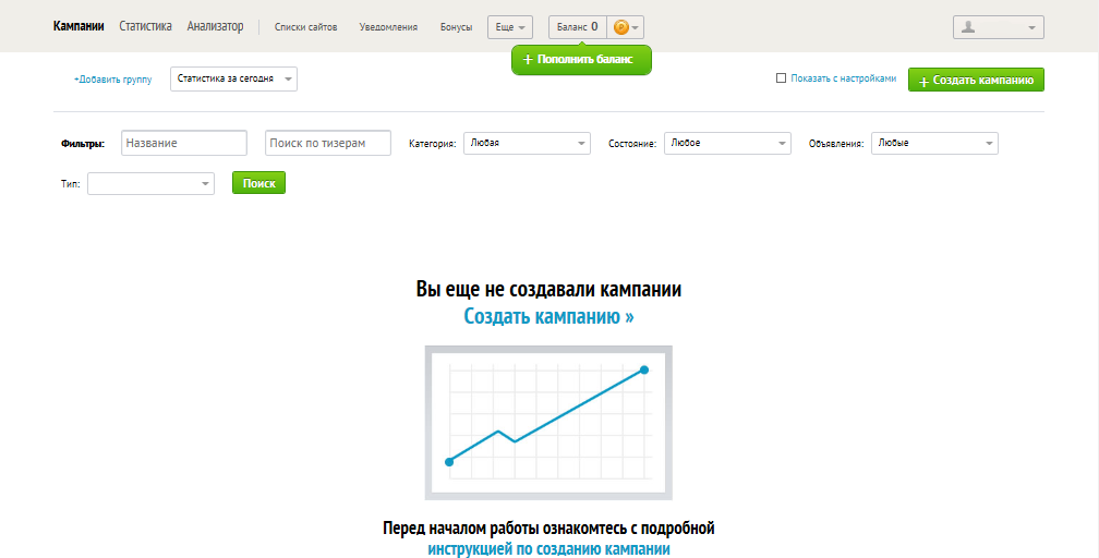 Скриншот (снимок экрана) ActionTeaser