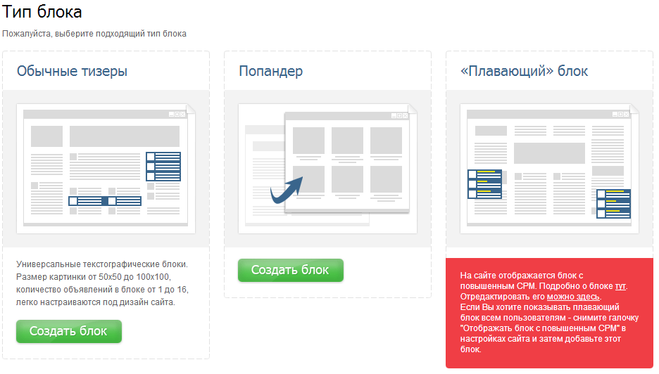 Скриншот (снимок экрана) Adlabs Media Network