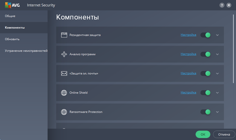 Скриншот (снимок экрана) AVG AntiVirus