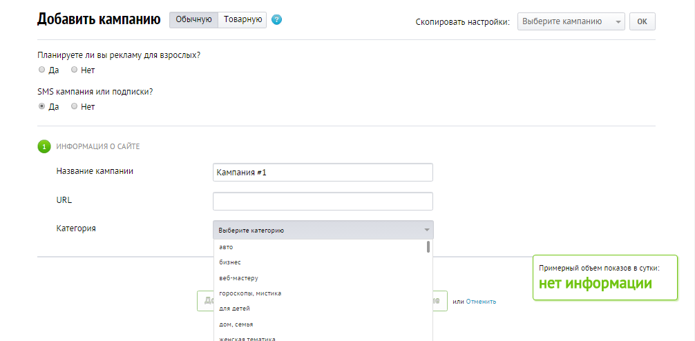 Скриншот (снимок экрана) Bodyclick