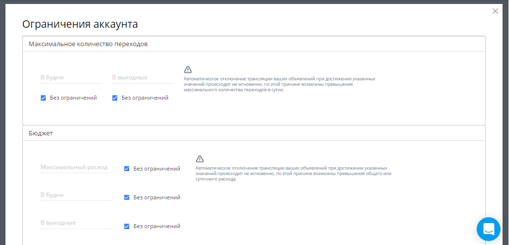 Скриншот (снимок экрана) DirectAdvert