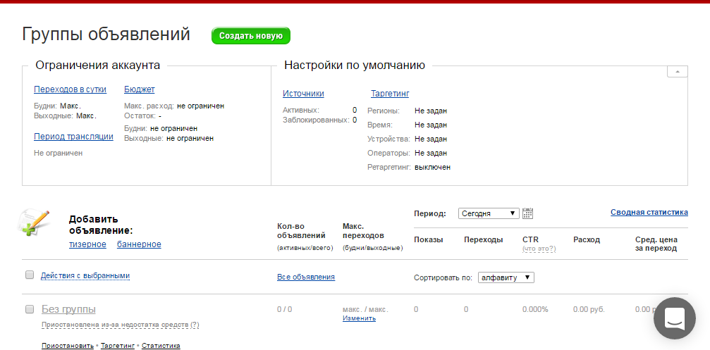 Скриншот (снимок экрана) DriveNetwork