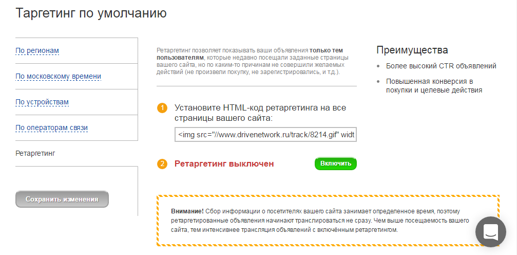 Скриншот (снимок экрана) DriveNetwork