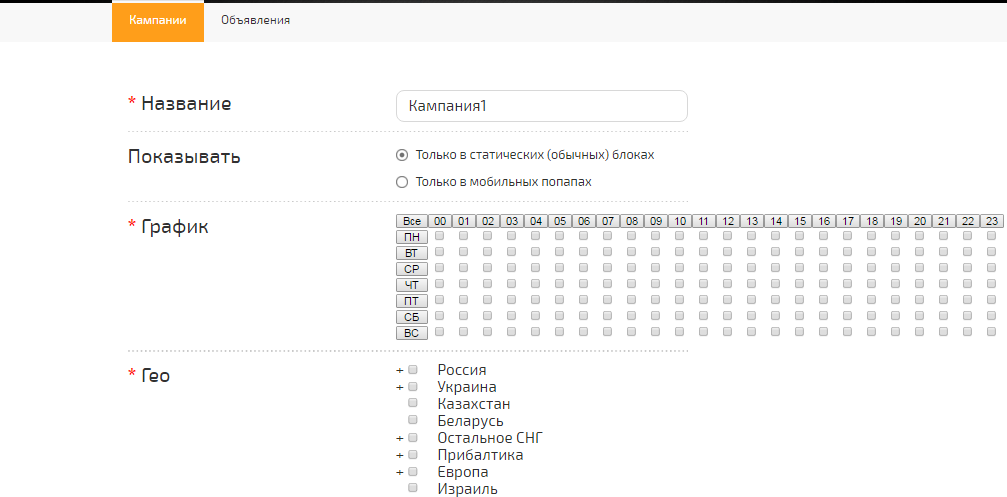 Скриншот (снимок экрана) Etarg
