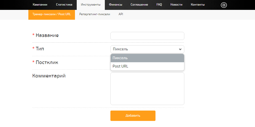Скриншот (снимок экрана) Etarg