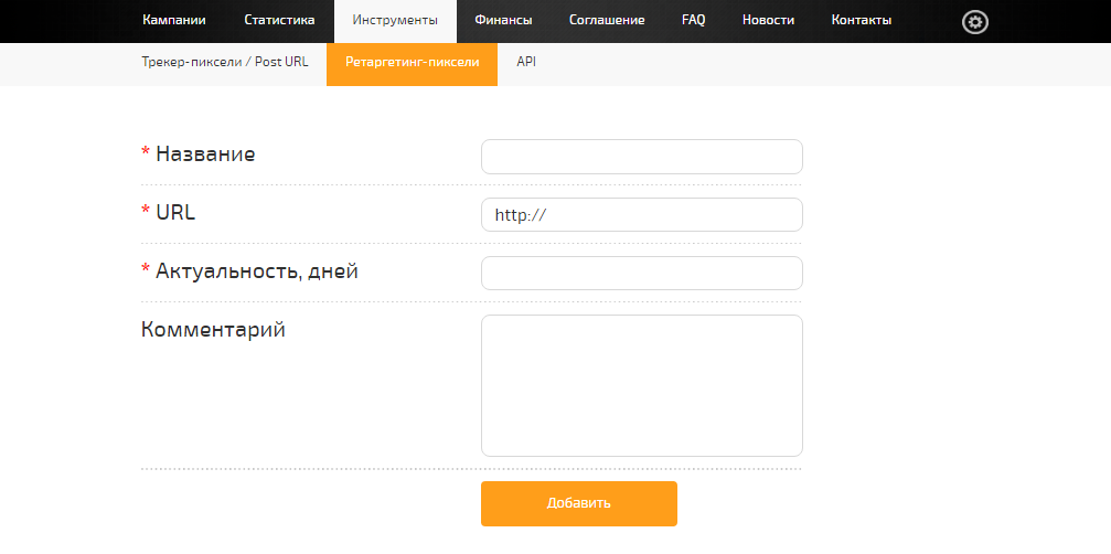 Скриншот (снимок экрана) Etarg