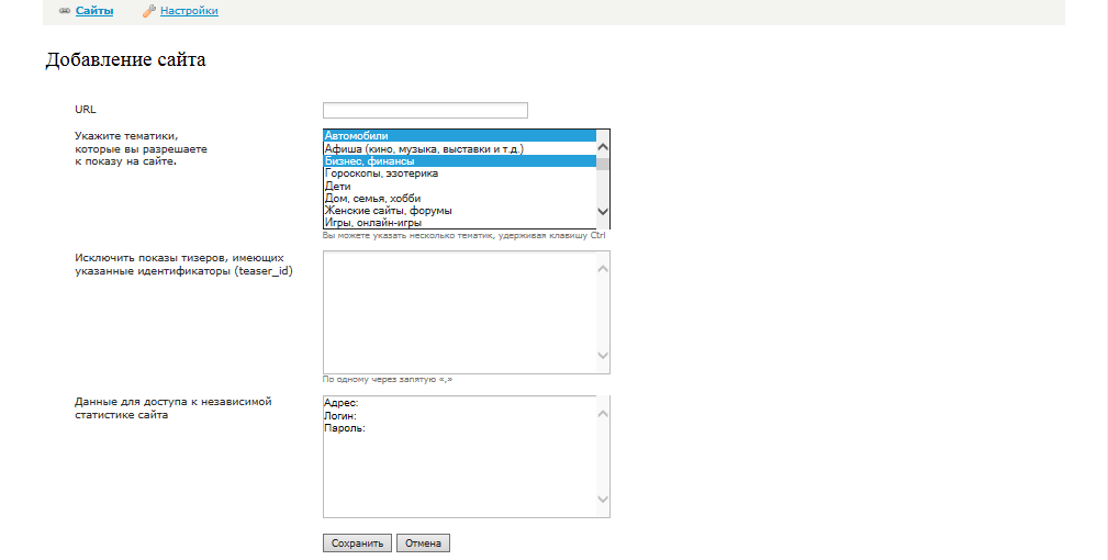 Скриншот (снимок экрана) GlobalTeaser