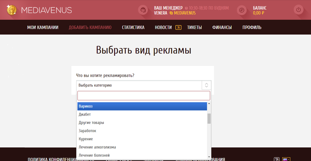 Скриншот (снимок экрана) MediaVenus