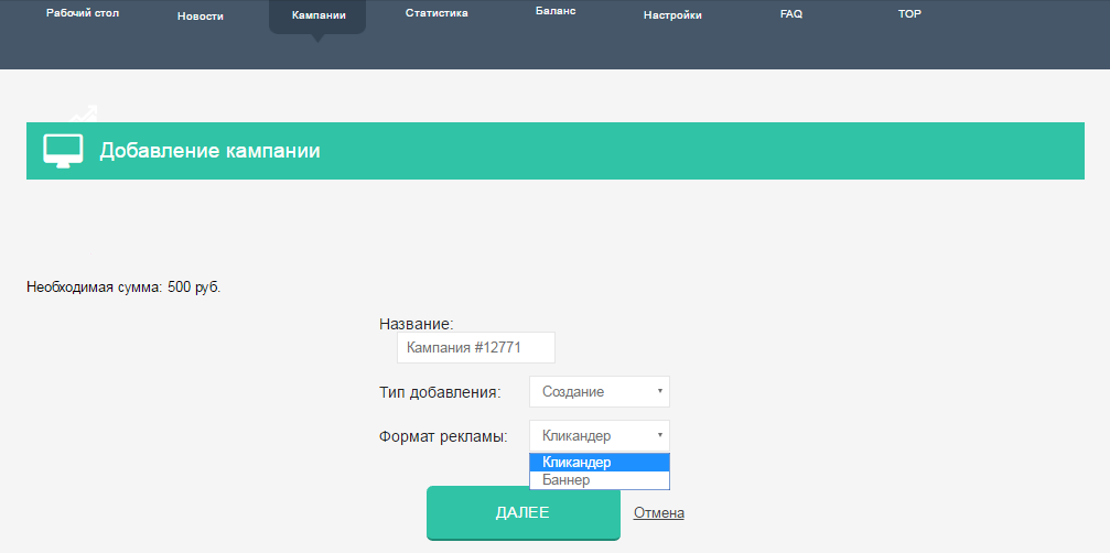 Скриншот (снимок экрана) Mpay69