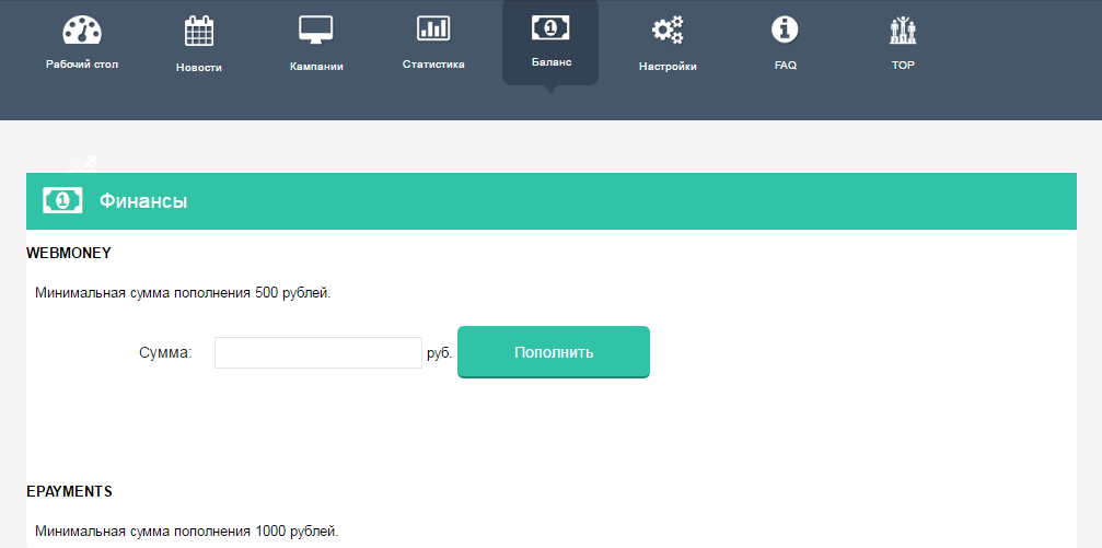 Скриншот (снимок экрана) Mpay69