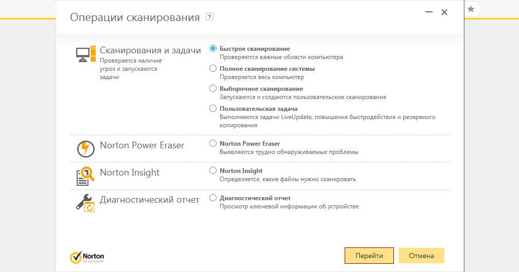 Скриншот (снимок экрана) Norton Antivirus