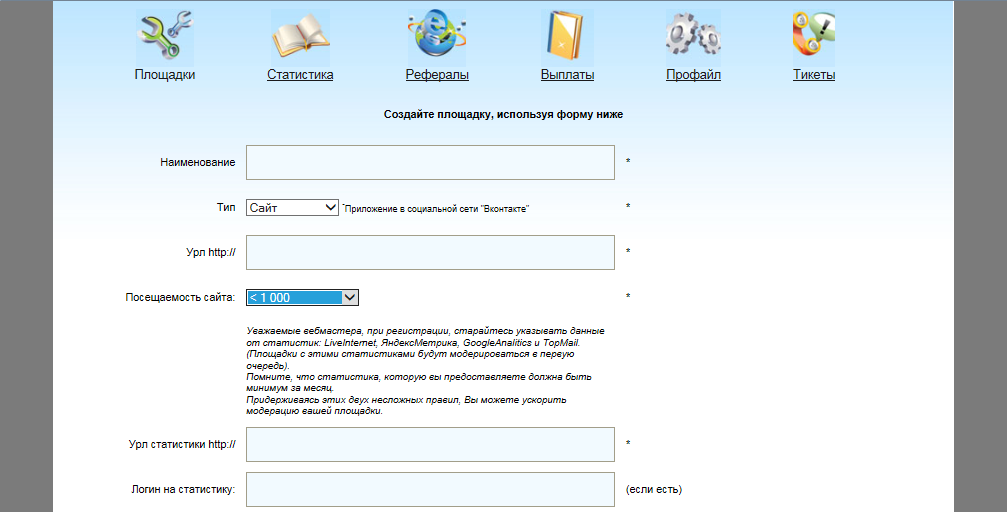 Скриншот (снимок экрана) Pay-click