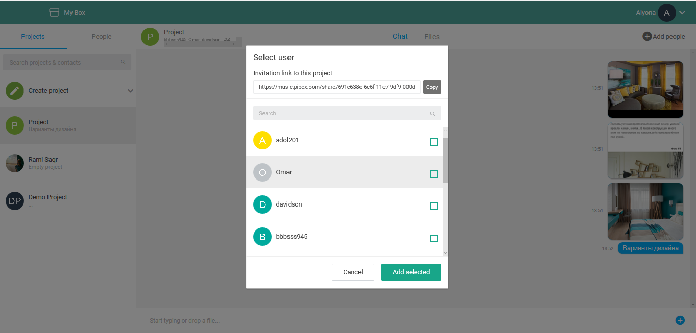 Скриншот (снимок экрана) Pibox
