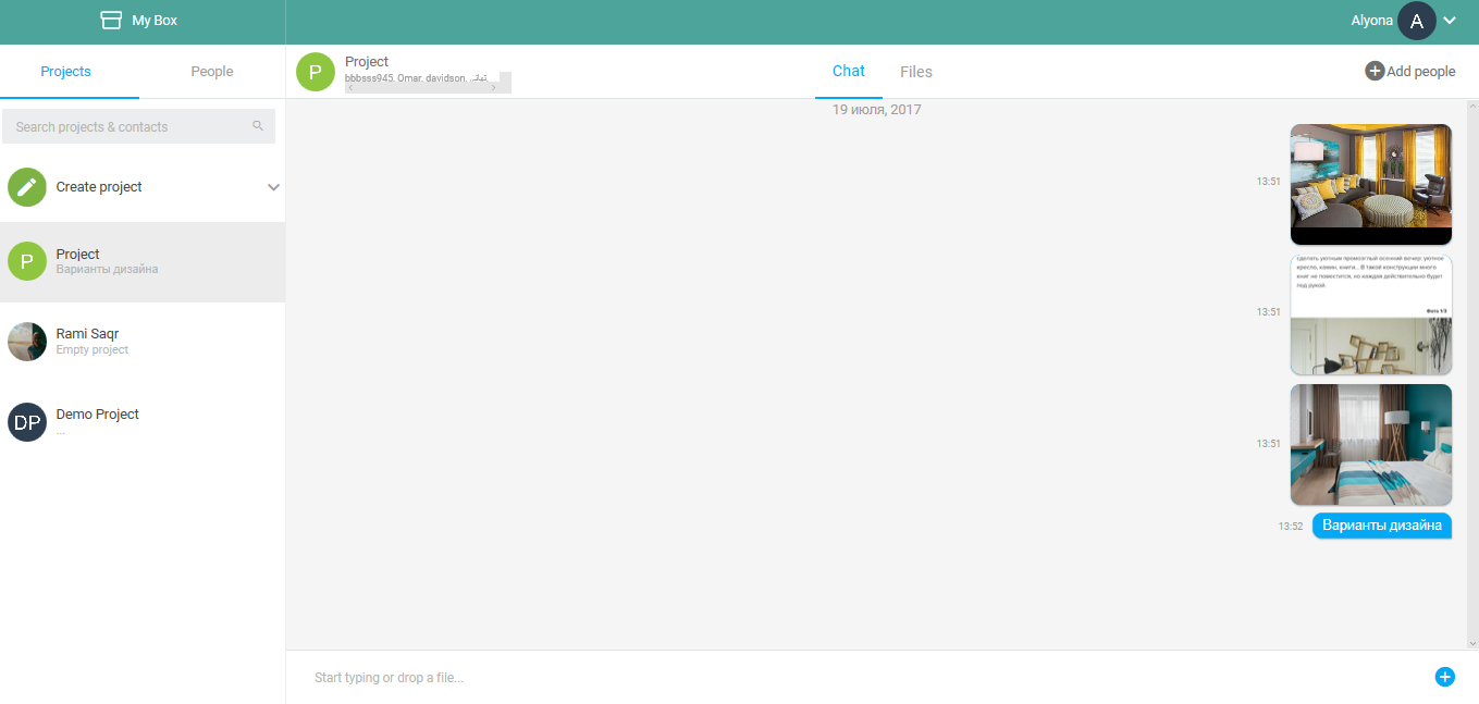 Скриншот (снимок экрана) Pibox