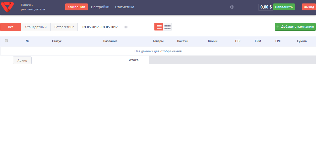 Скриншот (снимок экрана) Recreativ