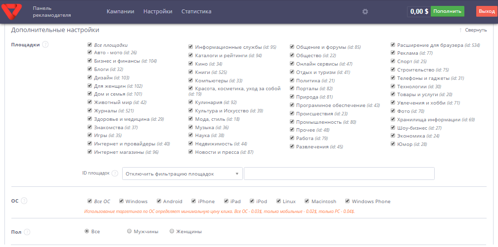 Скриншот (снимок экрана) Recreativ