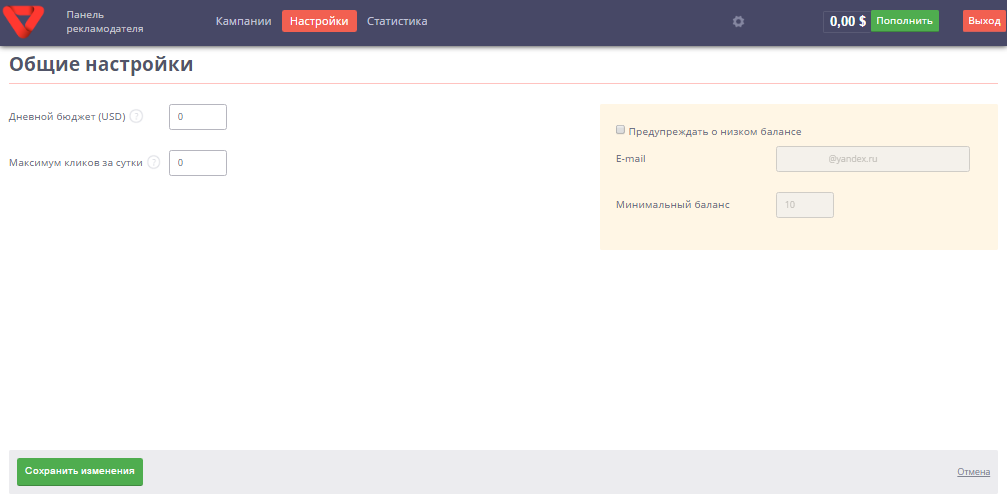 Скриншот (снимок экрана) Recreativ