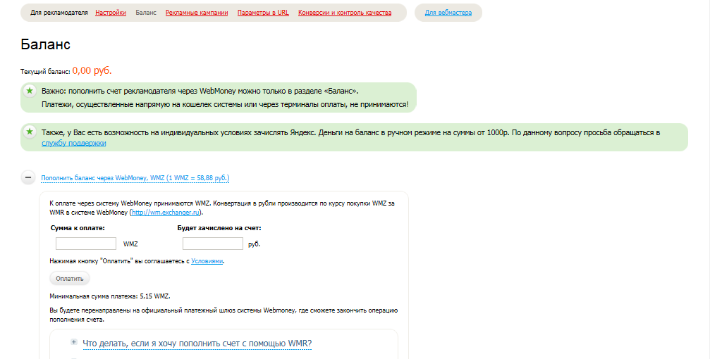 Скриншот (снимок экрана) RedClick
