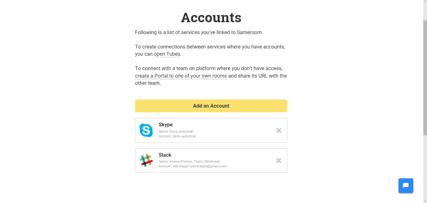 Скриншот (снимок экрана) Sameroom