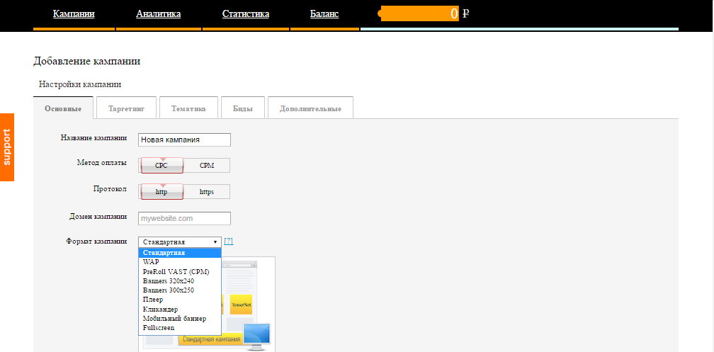 Скриншот (снимок экрана) TeaserNet