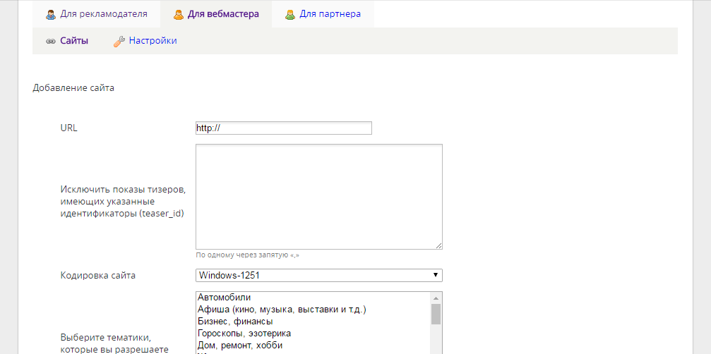 Скриншот (снимок экрана) Tizer24