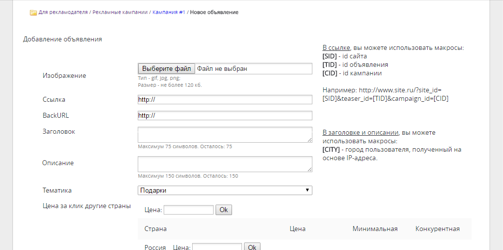 Скриншот (снимок экрана) Tizer24