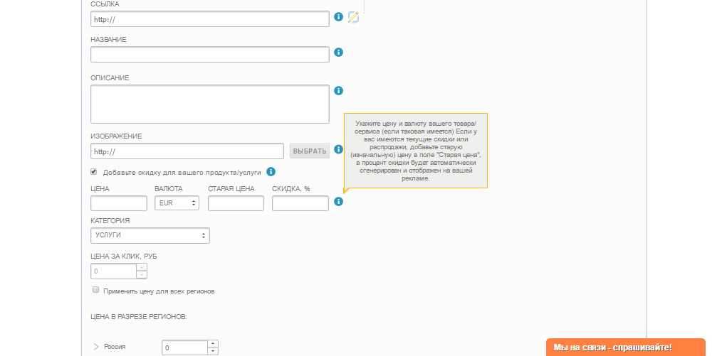 Скриншот (снимок экрана) Tovarro