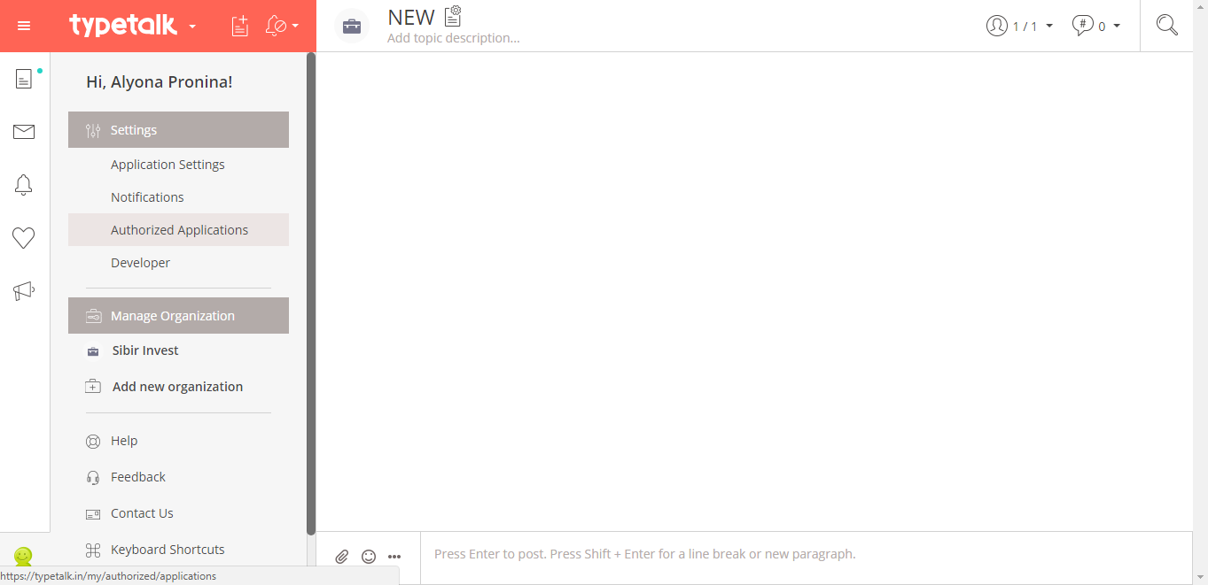 Скриншот (снимок экрана) Typetalk