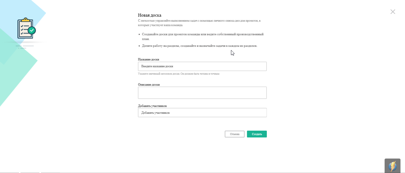 Скриншот (снимок экрана) Zoho Connect
