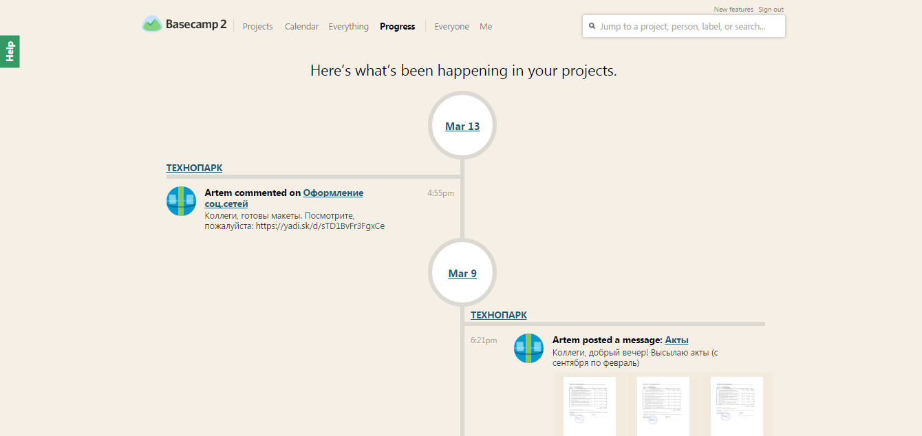 Скриншот (снимок экрана) Redbooth