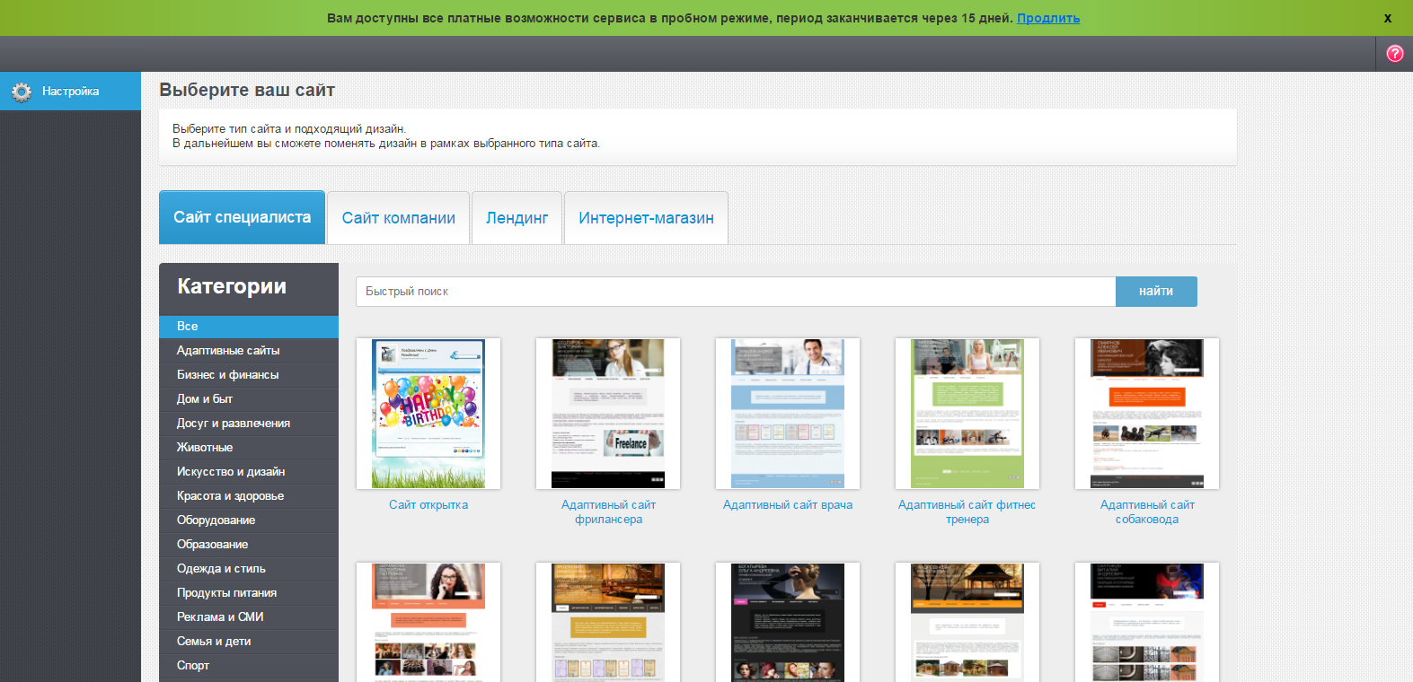 Скриншот (снимок экрана) 1C-UMI