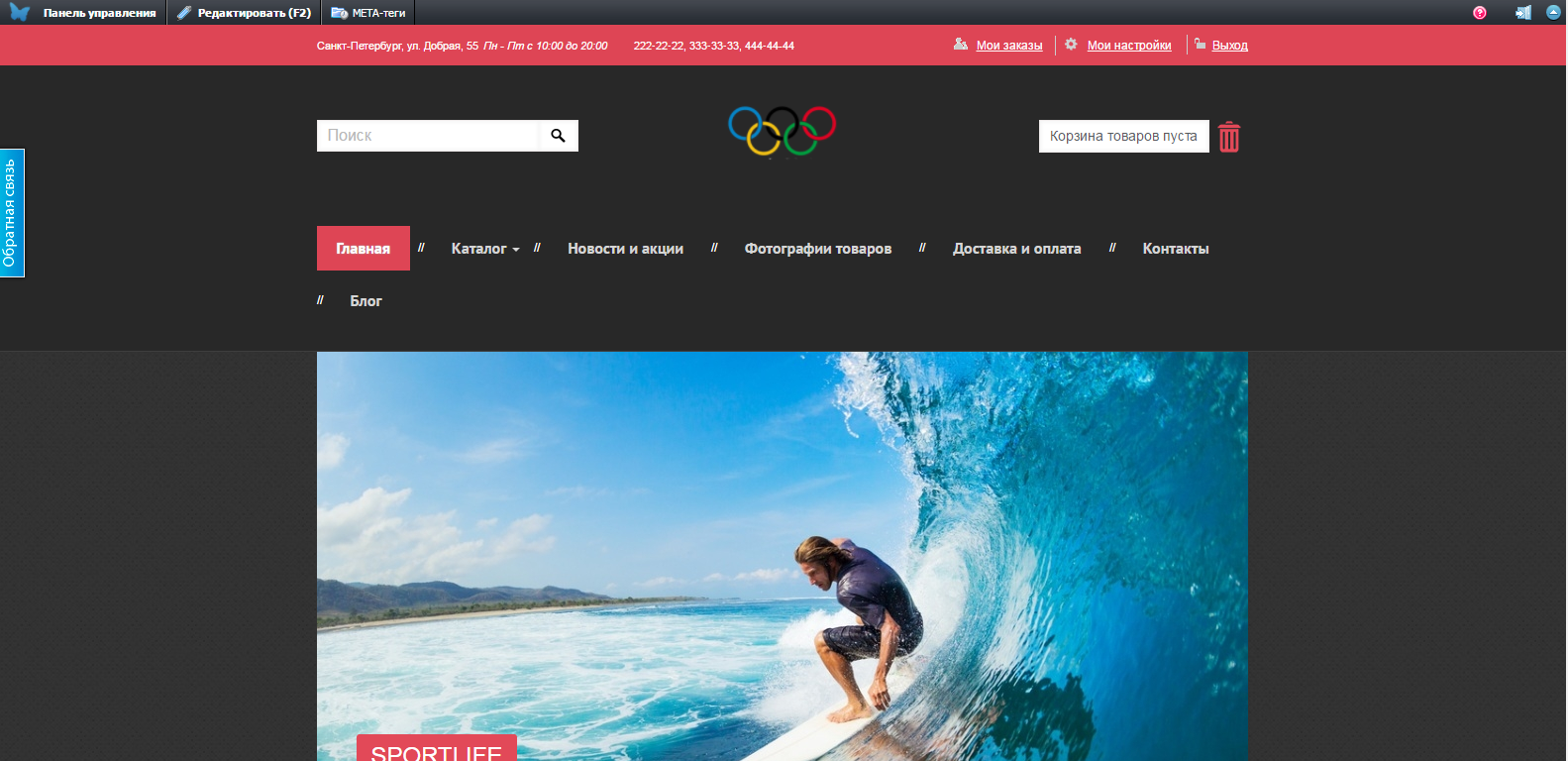 Скриншот (снимок экрана) 1C-UMI