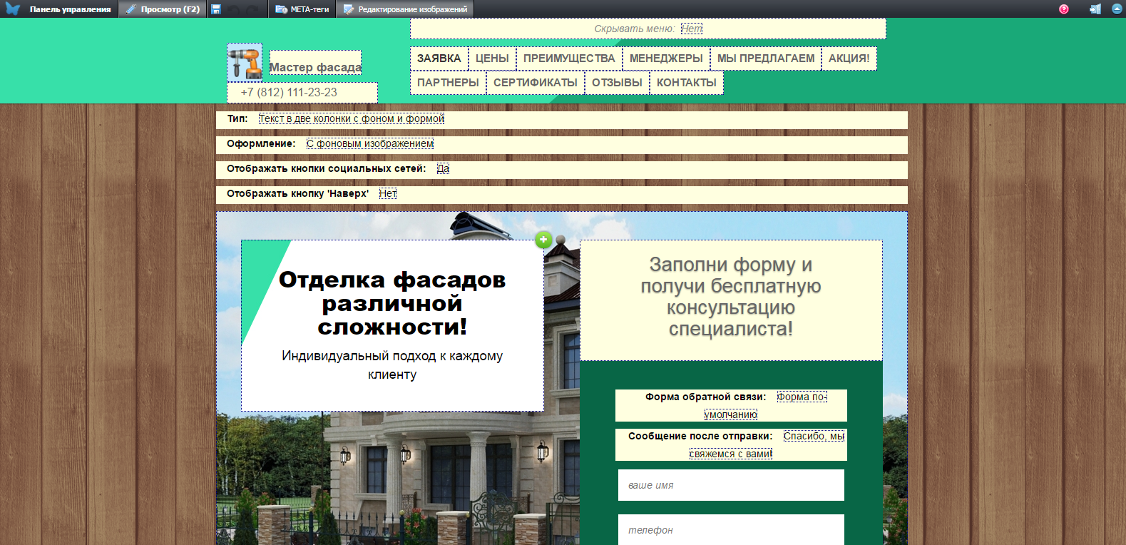 Скриншот (снимок экрана) 1C-UMI