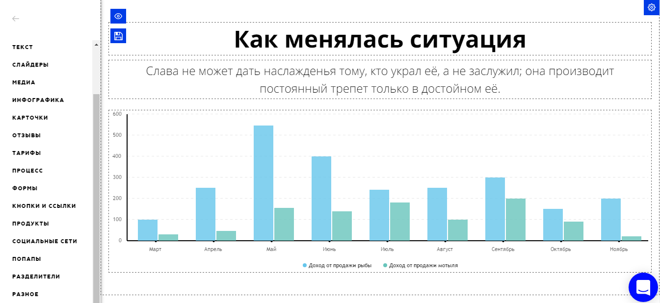 Скриншот (снимок экрана) Базиум