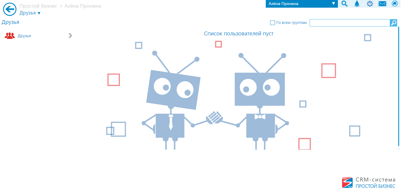 Скриншот (снимок экрана) Простой бизнес