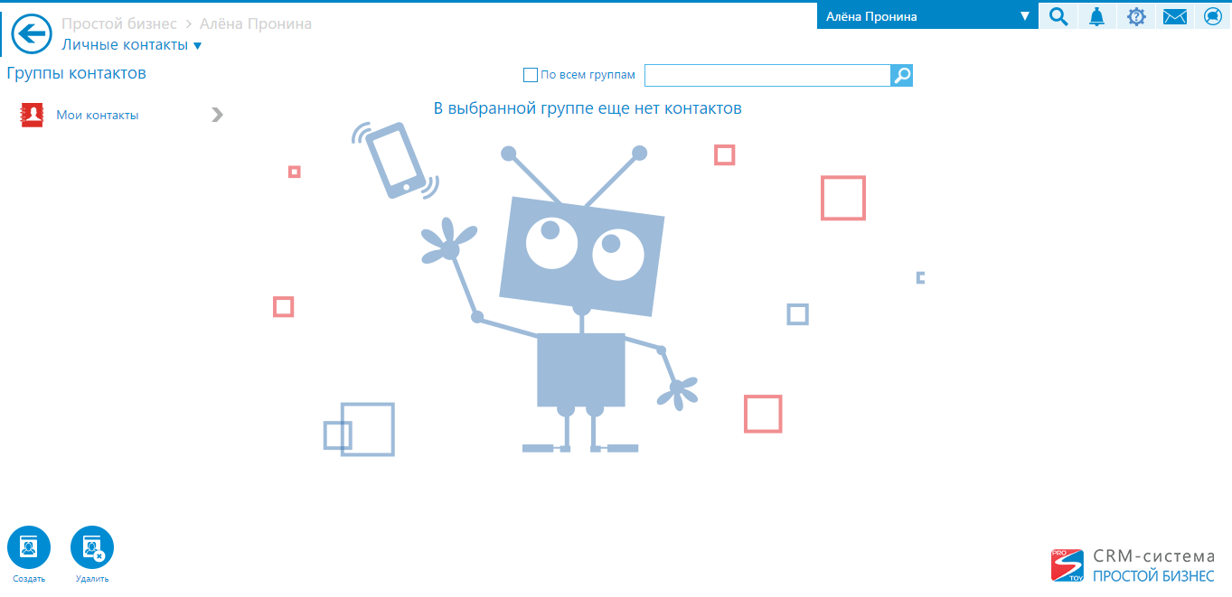 Скриншот (снимок экрана) Простой бизнес